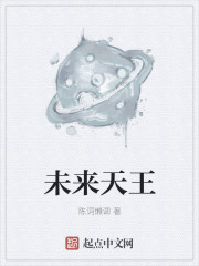 生理课