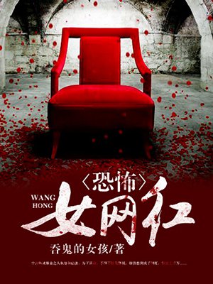 妻子的诱惑（出轨高H，NPH）